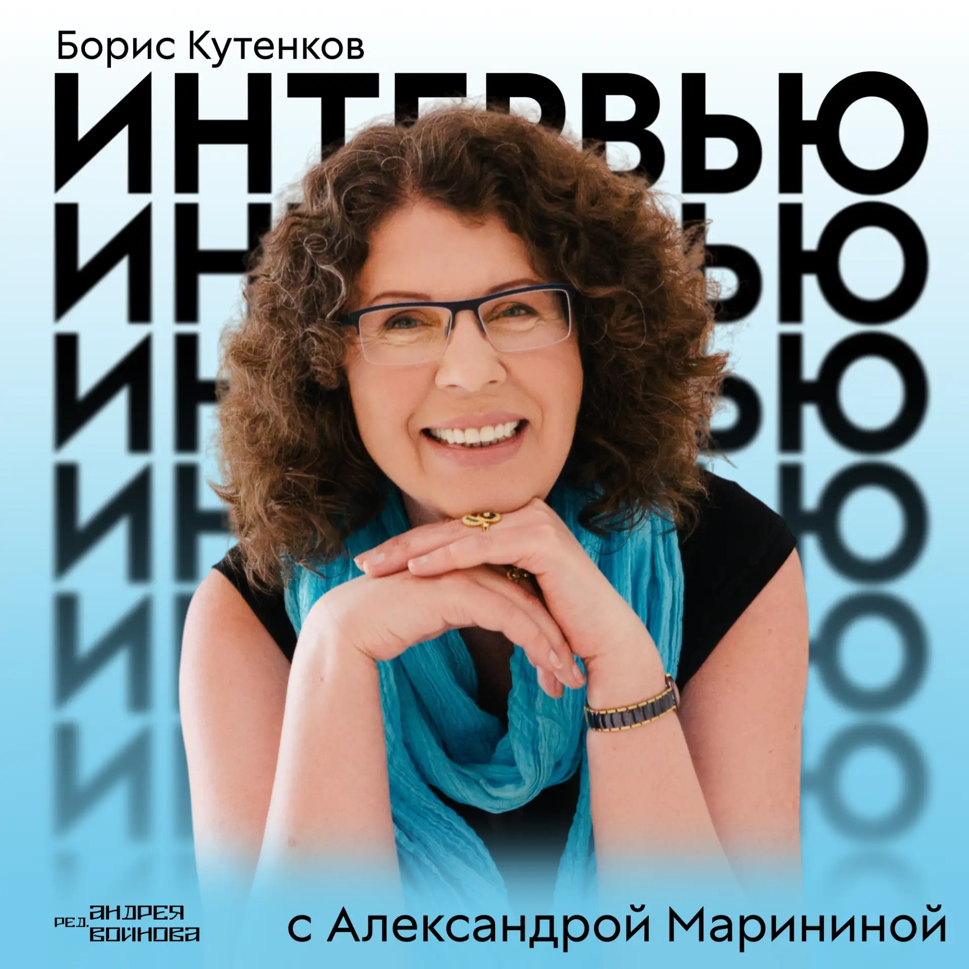 О романе "Тот, кто знает"